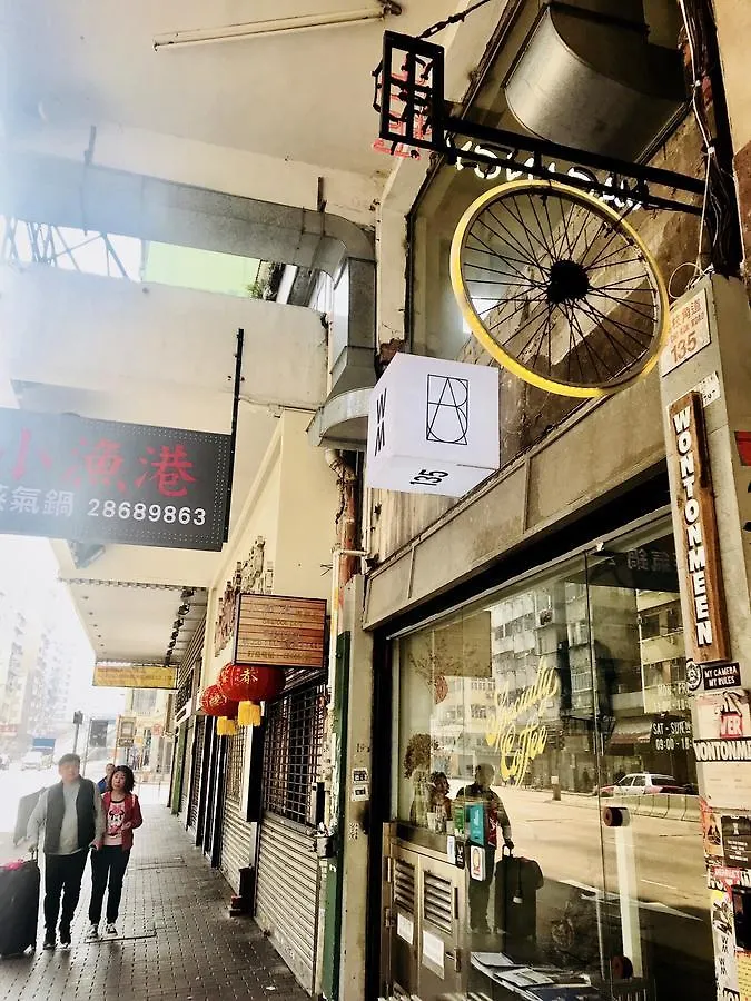 Hostel Wontonmeen Hong Kong