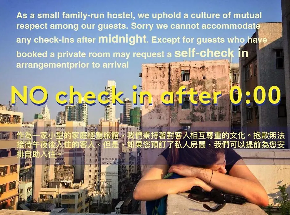 香港 ワントンミンホステル 0*,